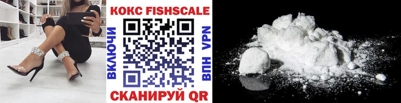 Как найти закладки Верещагино A PVP  МЕФ  КОКАИН  ГАШИШ  Каннабис 