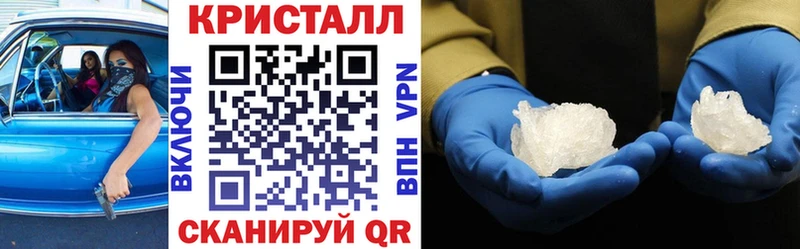 hydra ТОР  где найти наркотики  Верещагино  АМФЕТАМИН 97% 