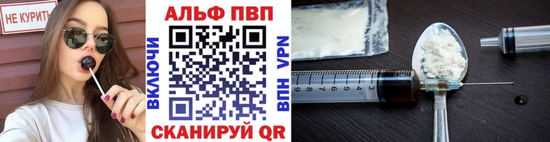 Alpha-PVP Crystall  ссылка на мегу онион  Верещагино 