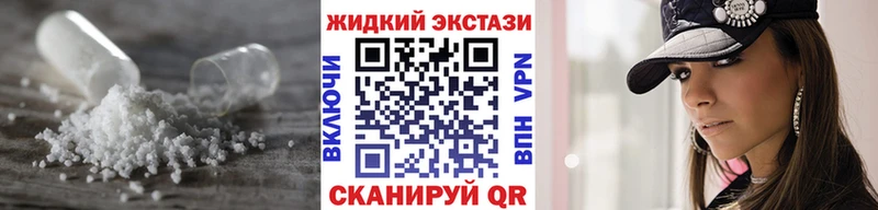 Бутират жидкий экстази  blacksprut сайт  Верещагино 