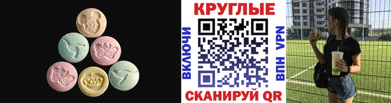 где купить   Верещагино  Экстази 280 MDMA 