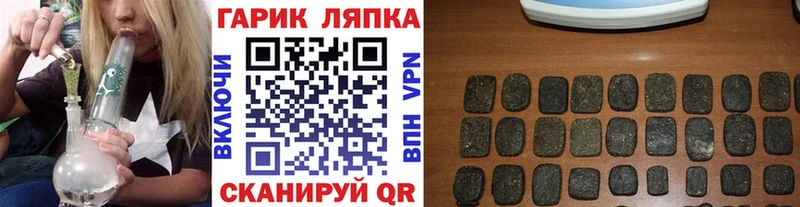 MEGA онион  где купить наркотик  Верещагино  Гашиш Ice-O-Lator 