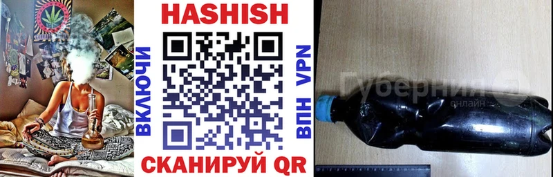 Гашиш Premium Верещагино