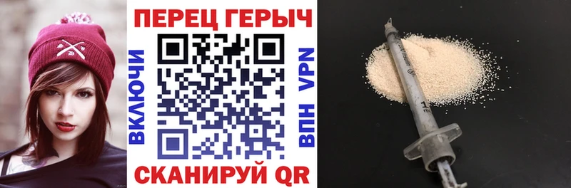 Героин афганец  купить наркотики сайты  Верещагино 
