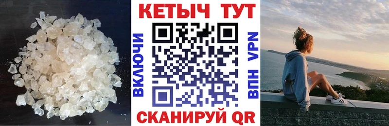 площадка как зайти  Верещагино  Кетамин ketamine 