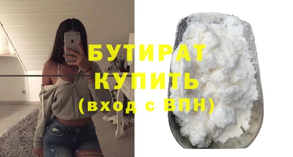 не бодяженный Заволжье