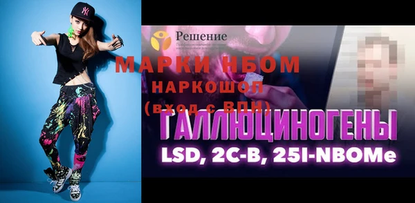 скорость mdpv Заводоуковск