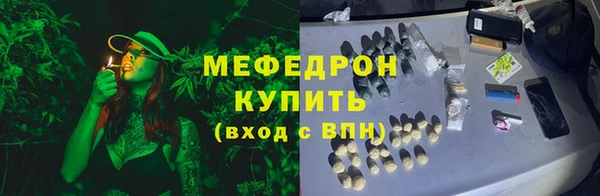 каннабис Елабуга