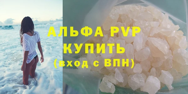 скорость mdpv Заводоуковск