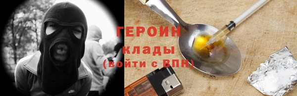 каннабис Елабуга