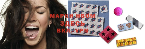 дистиллят марихуана Елизово