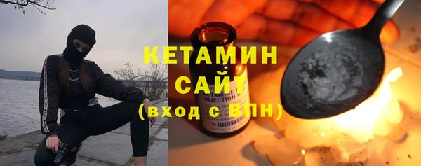 героин Заволжск