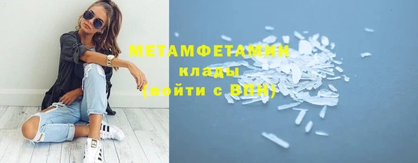 каннабис Елабуга