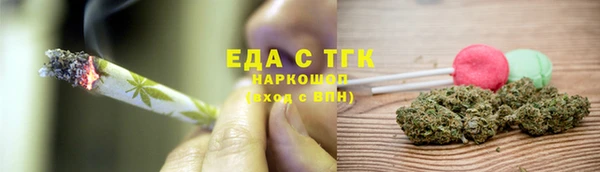 дистиллят марихуана Елизово
