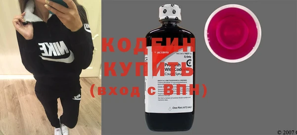 героин Заволжск