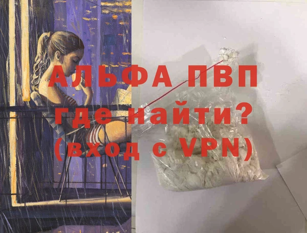 дистиллят марихуана Елизово