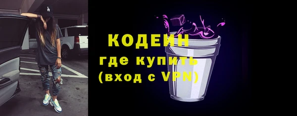 скорость mdpv Заводоуковск