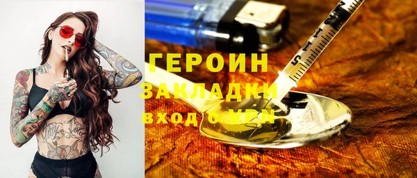 не бодяженный Заволжье