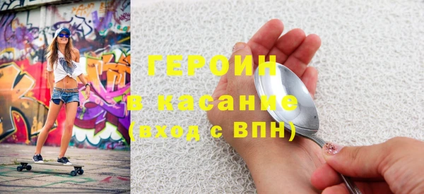 скорость mdpv Заводоуковск