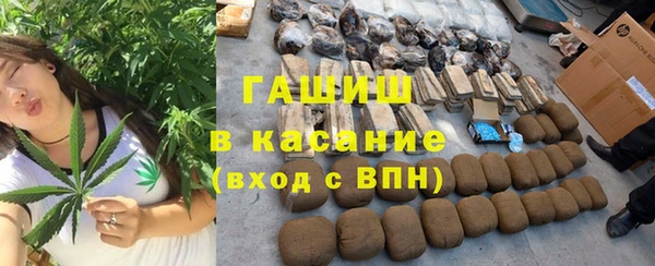 героин Заволжск