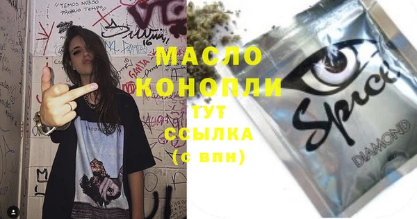 героин Заволжск