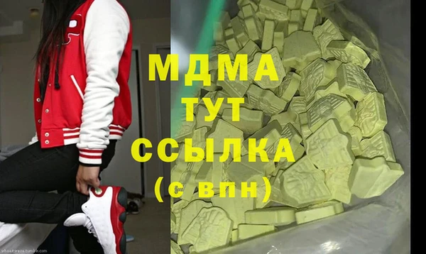 скорость mdpv Заводоуковск