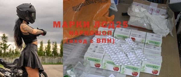 героин Заволжск