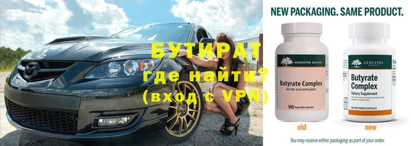 трава Зерноград