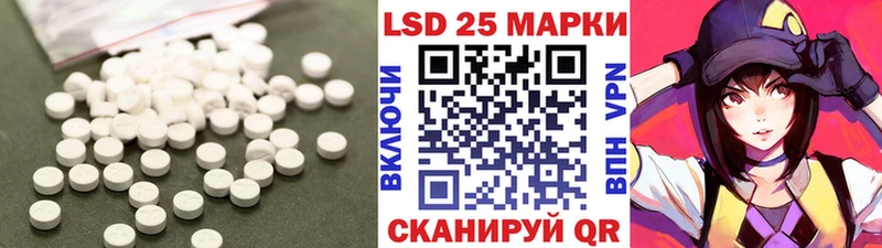 продажа наркотиков KRAKEN зеркало LSD-25 экстази кислота Верещагино