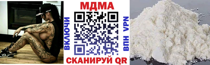 MDMA Molly  Верещагино 