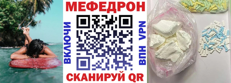 МЕФ VHQ  Верещагино 