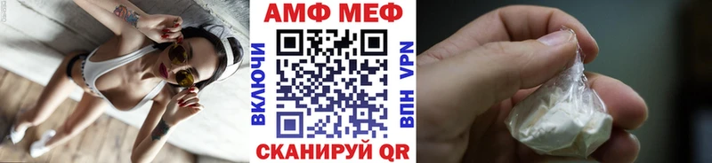 Метамфетамин Methamphetamine  hydra ссылки  Верещагино 