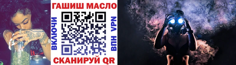 ТГК вейп наркотики Верещагино