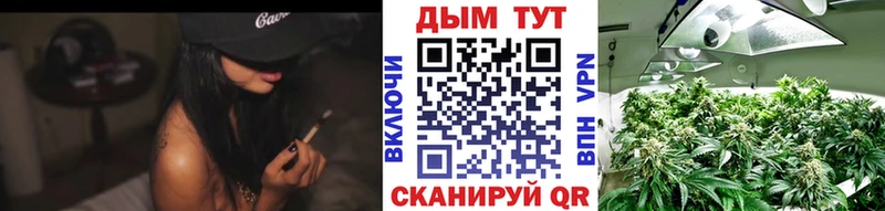 Каннабис THC 21%  Верещагино 